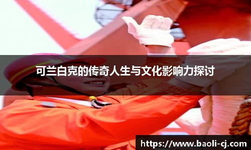 8858cc永利网址